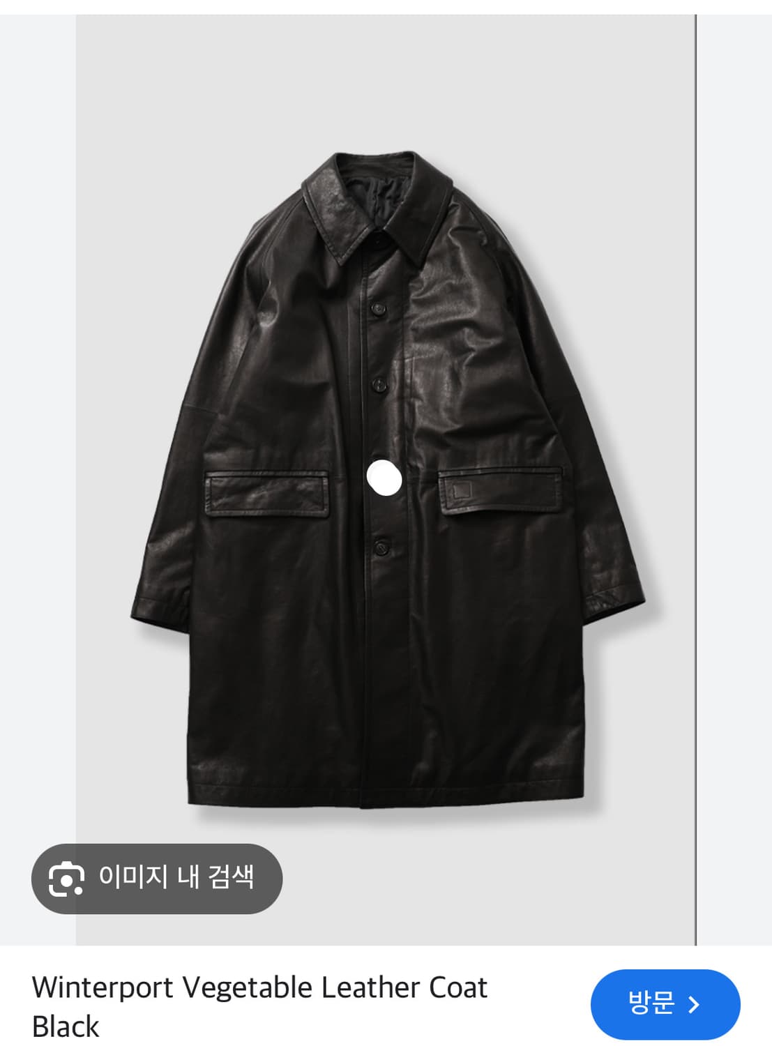 홀리선 레더코트 구매합니다. 상품이미지1