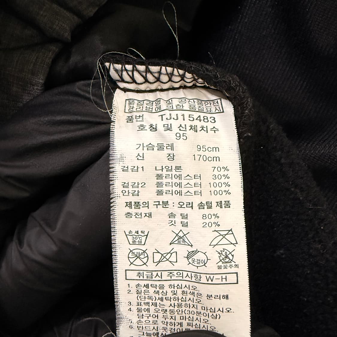 95 스타터 패딩 후드자켓 0609T1 상품이미지4