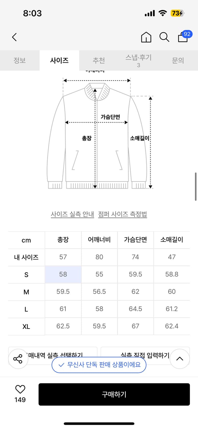 비슬로우x데릭 스웨이드 헤링턴 자켓 블랙 s새상품(택있음) 상품이미지3