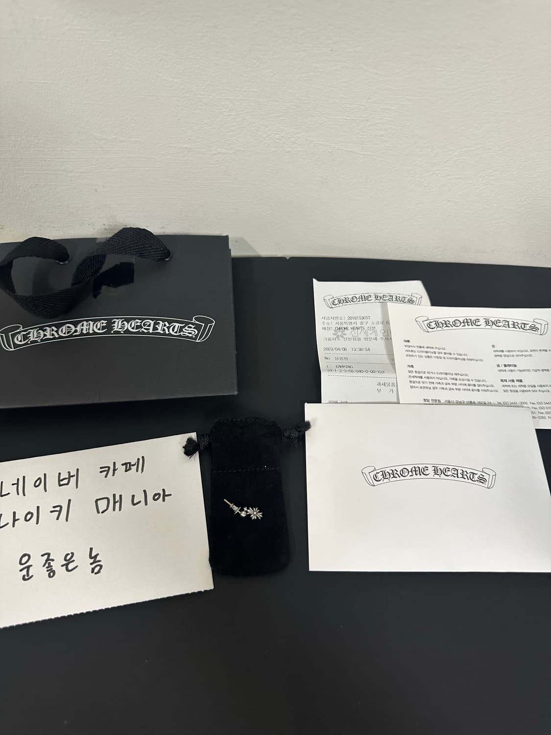 크롬하츠 타이니E CH플러스 드롭 이어링 귀걸이 상품이미지2