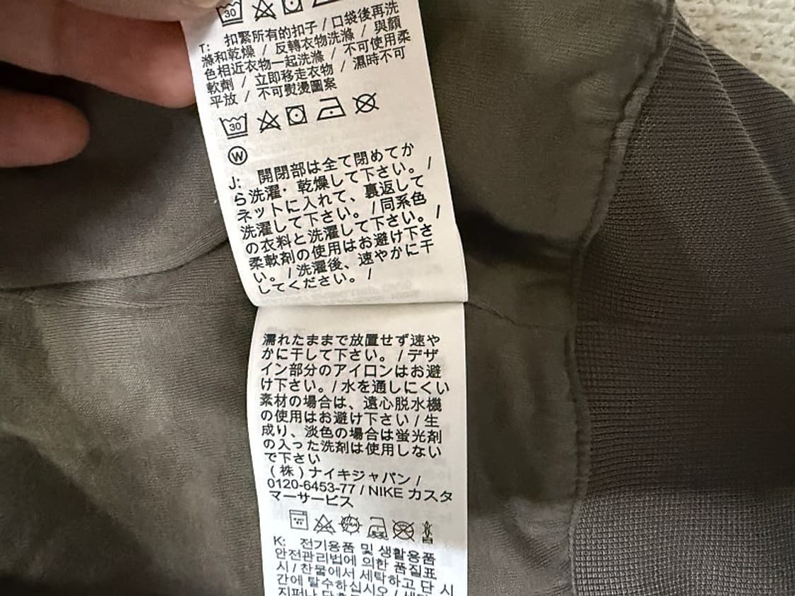 나이키 테크팩 블루종 봄버 자켓 남성용 100사이즈 상품이미지6