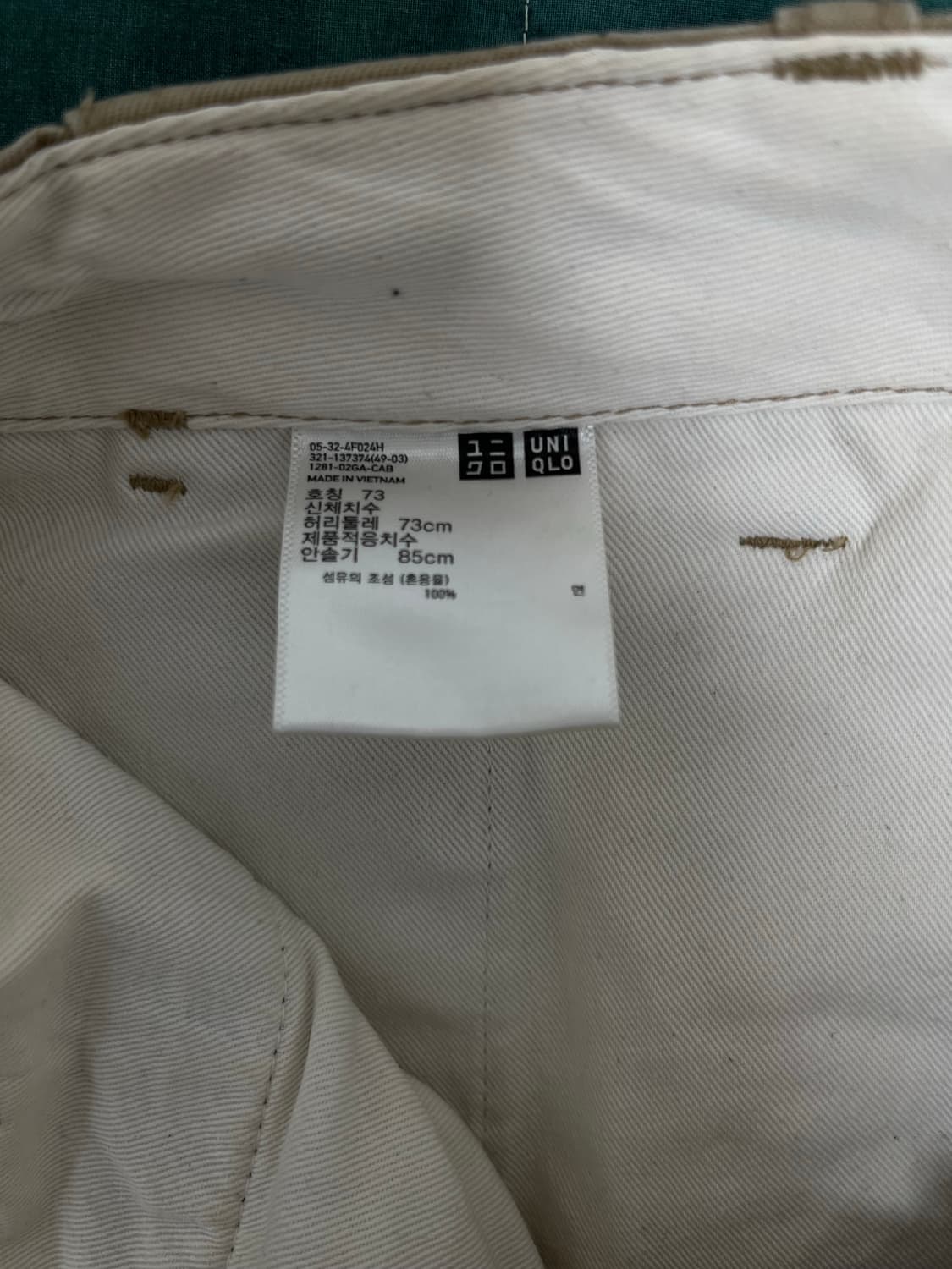 유니클로 레귤러핏 치노팬츠 베이지 상품이미지3