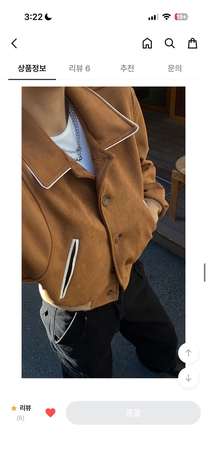 브라운 스웨이드 자켓 상품이미지2