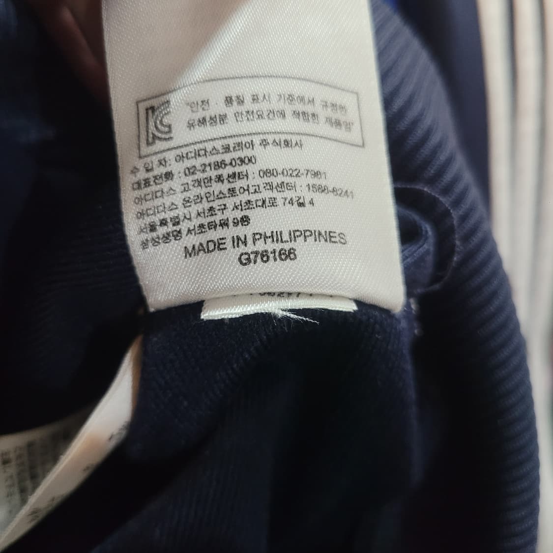 아디다스 파이어버드 져지 90 상품이미지6