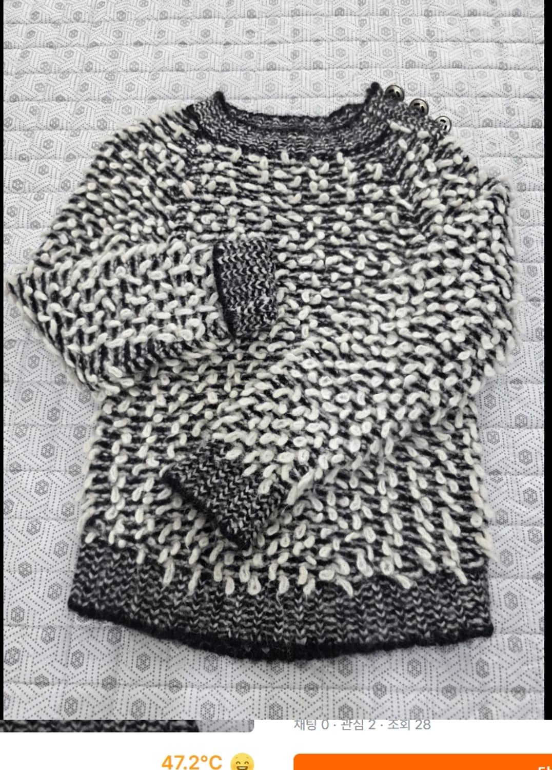 발망 트위드 니트 ~44반 상품이미지1