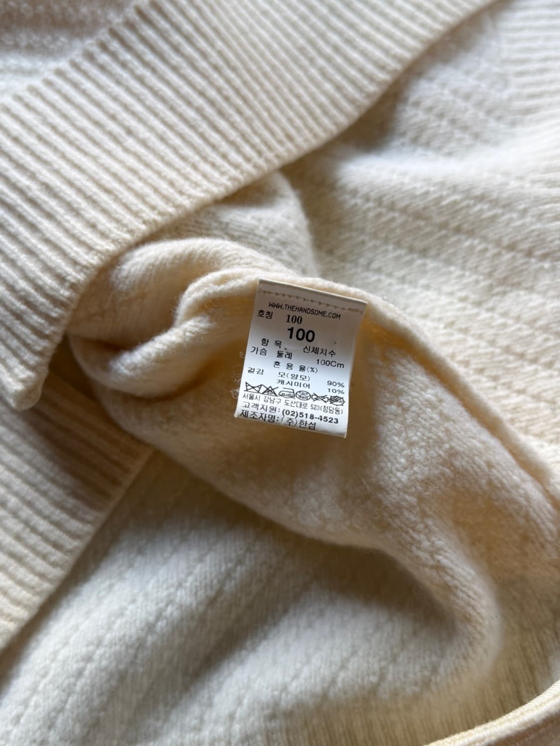 시스템 니트 100 상품이미지9