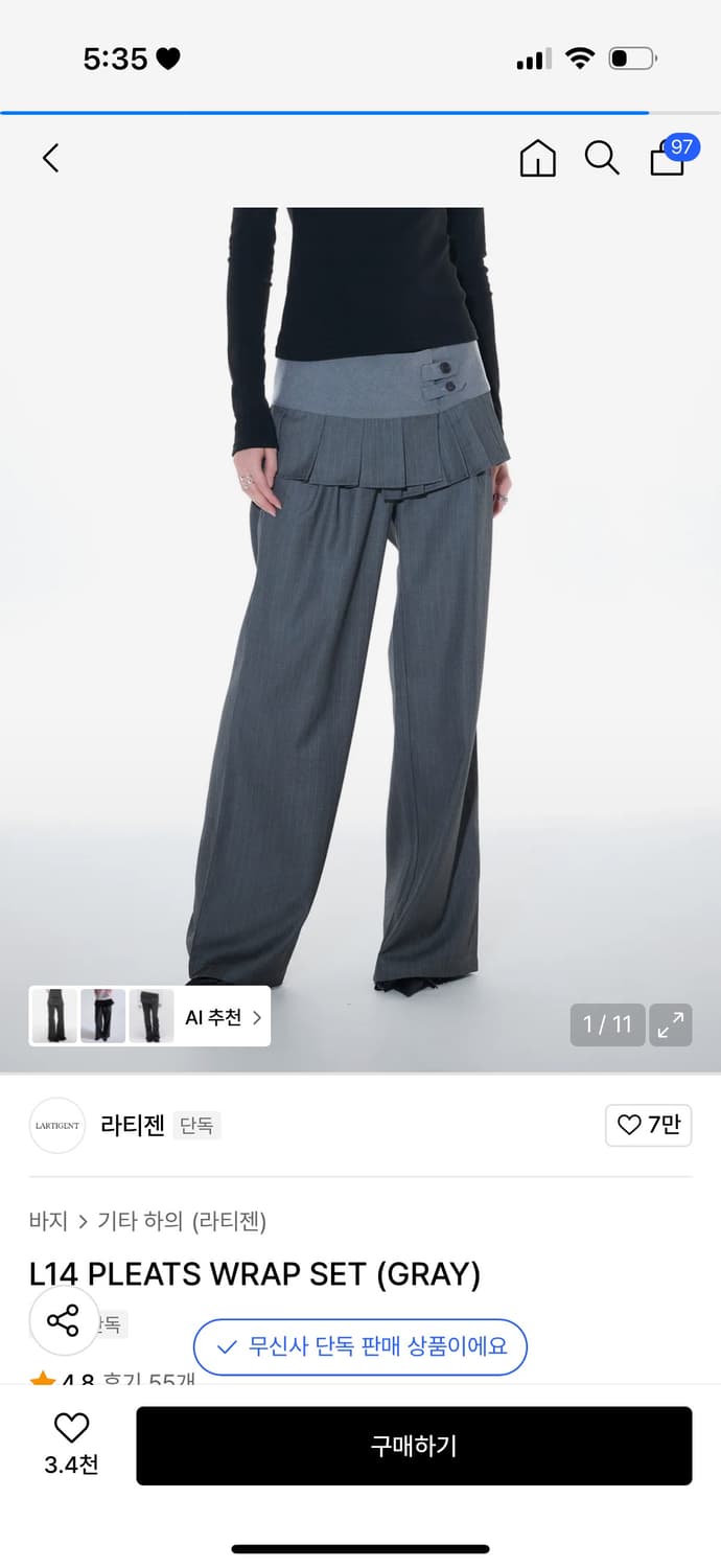 라티젠 치마바지 2사이즈 상품이미지1