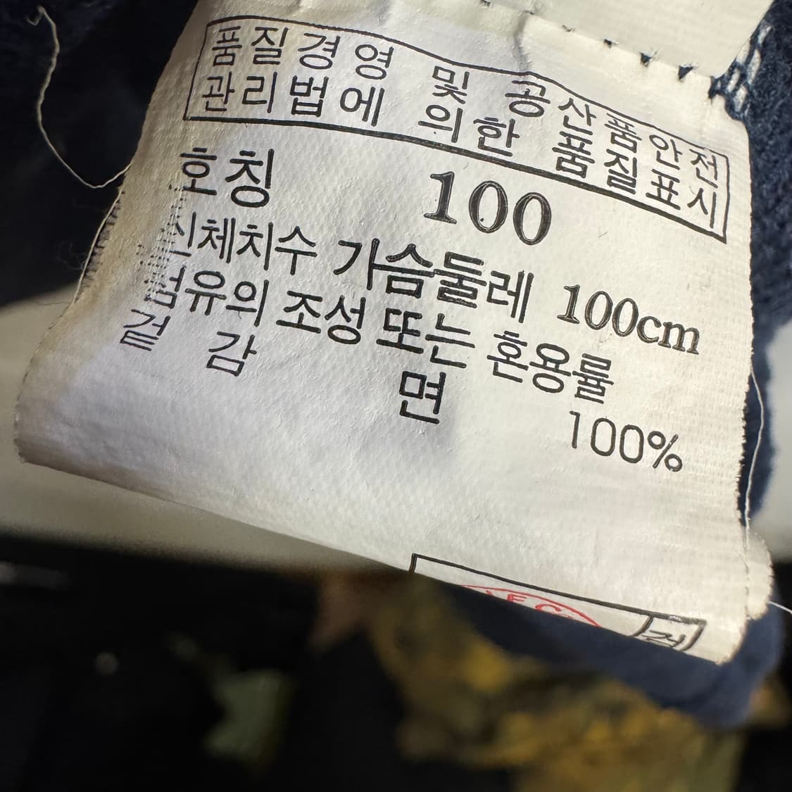 헤지스 반집업 니트 상품이미지6