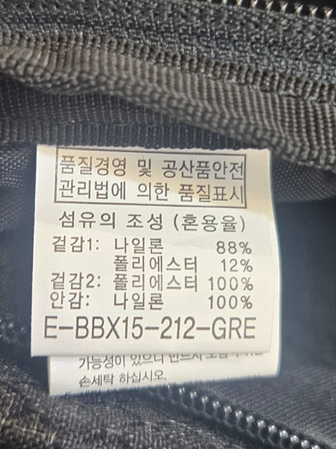 코오롱 블랙/그린 백팩 가방 상품이미지5