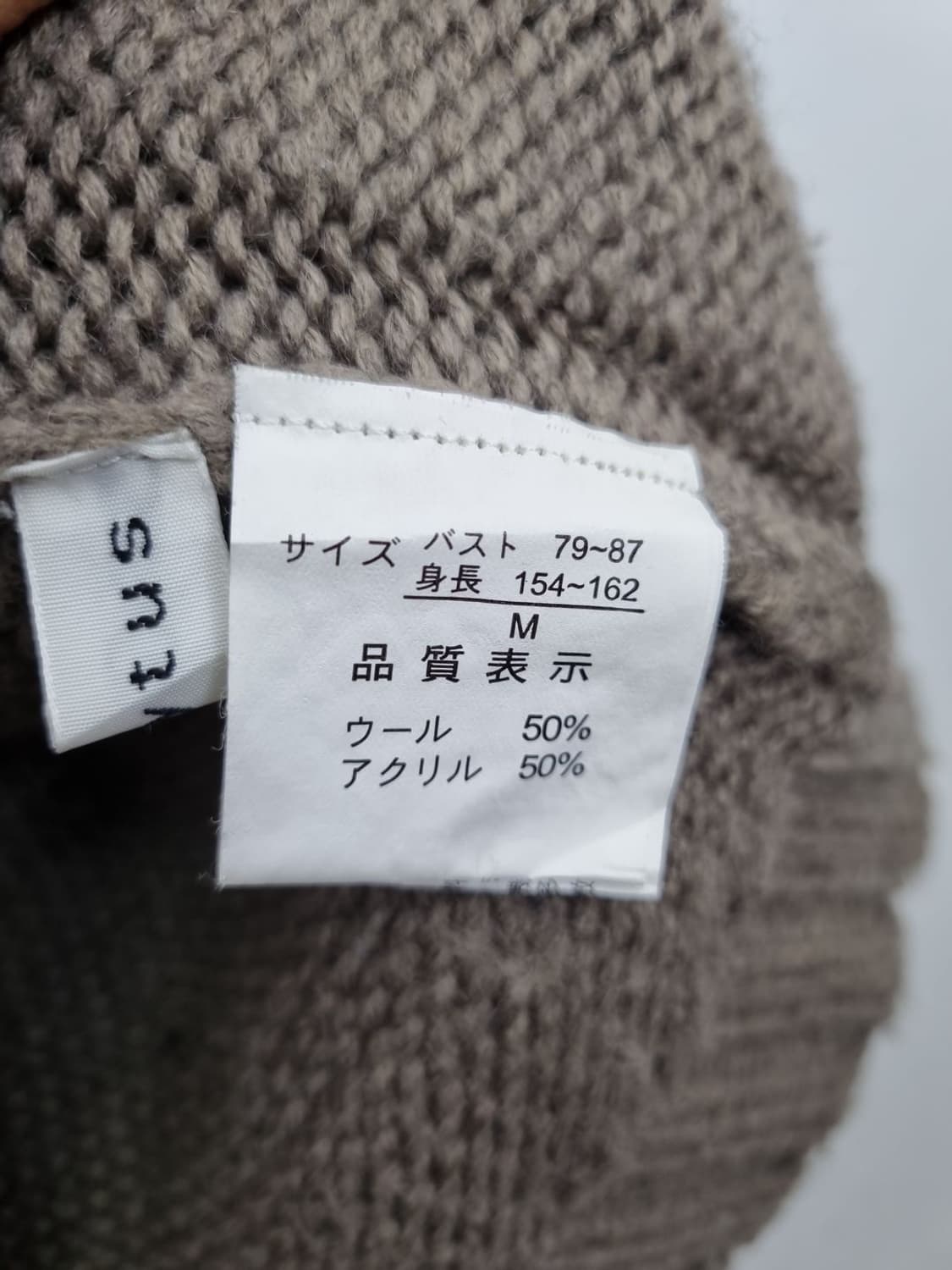 Spirtus 베이지 터틀넥 반팔 울니트 상품이미지6