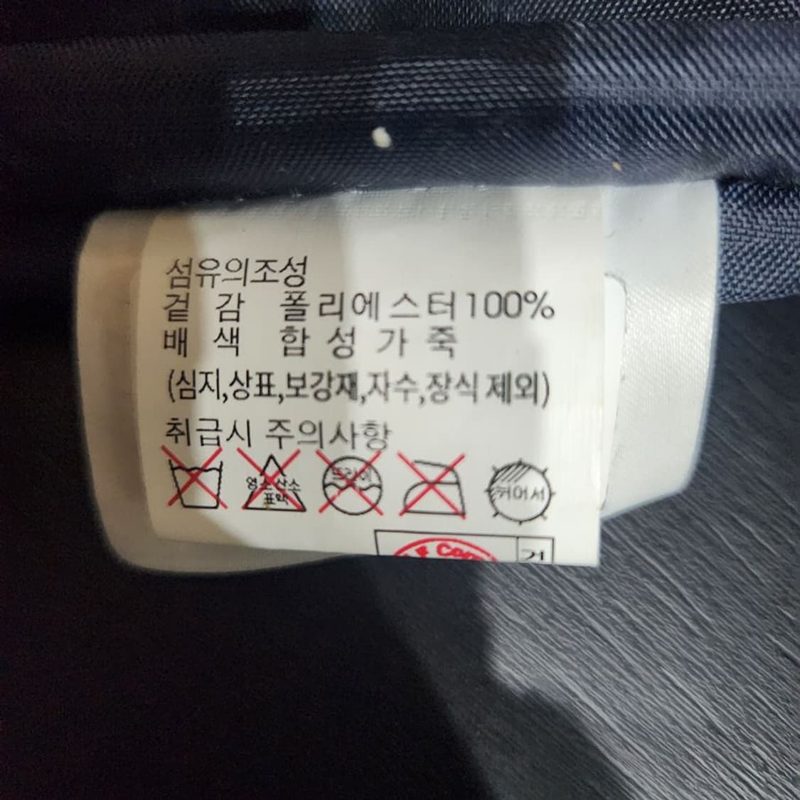 [남F]헤지스 22S 미니 크로스백[Y62-130] 상품이미지8