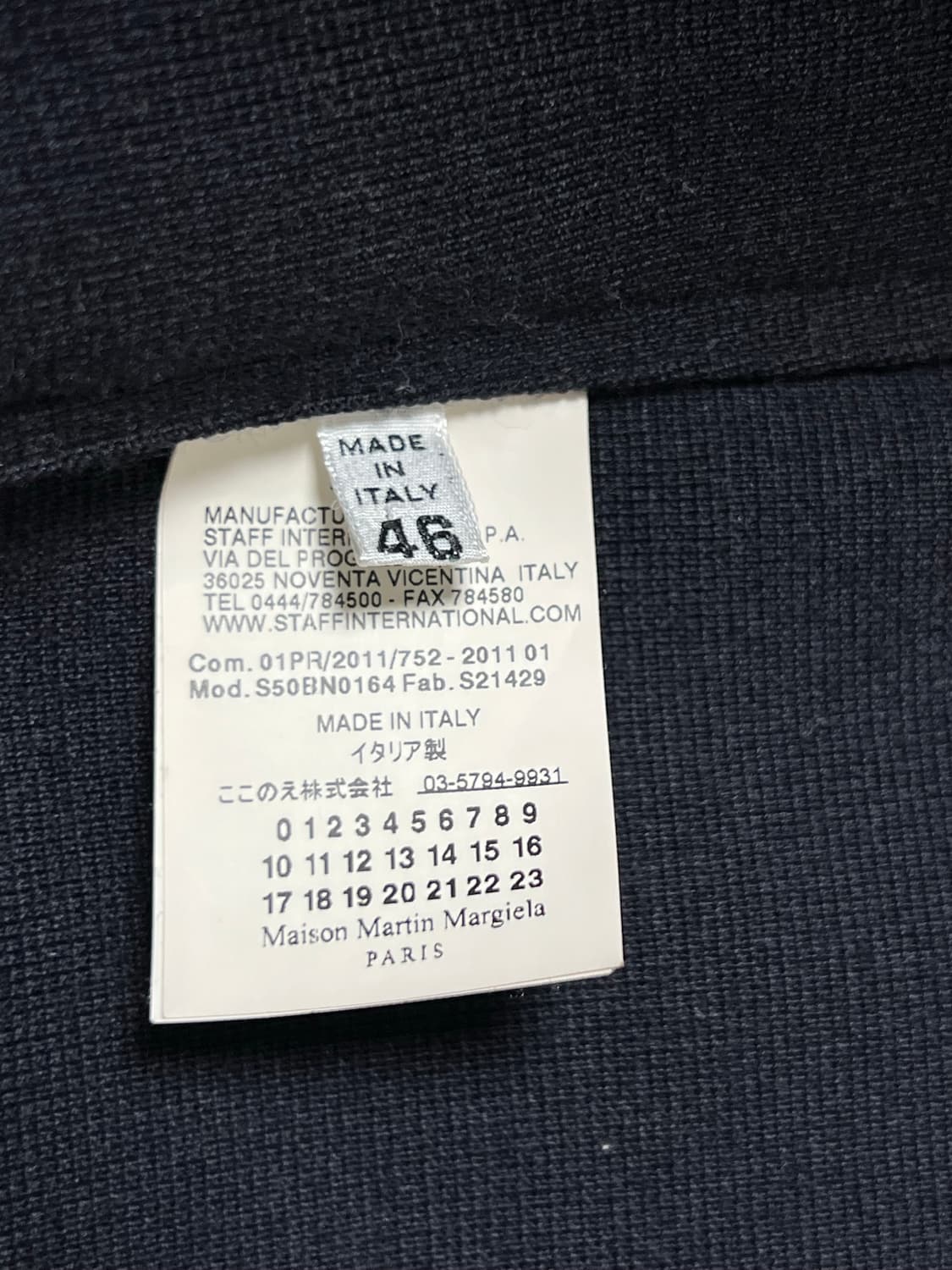 마르지엘라 자켓  상품이미지6