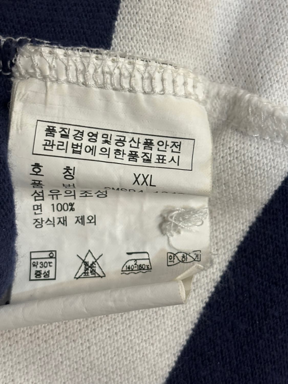 폴로 랄프로렌 빅포니 스트라이프 카라티 상품이미지4