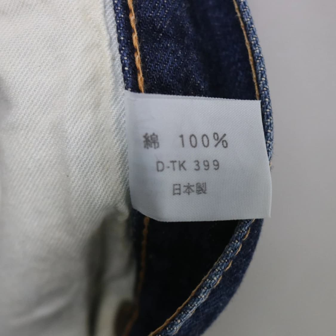 OKURA BLUE BLUE JAPAN 데님팬츠 67171 상품이미지8