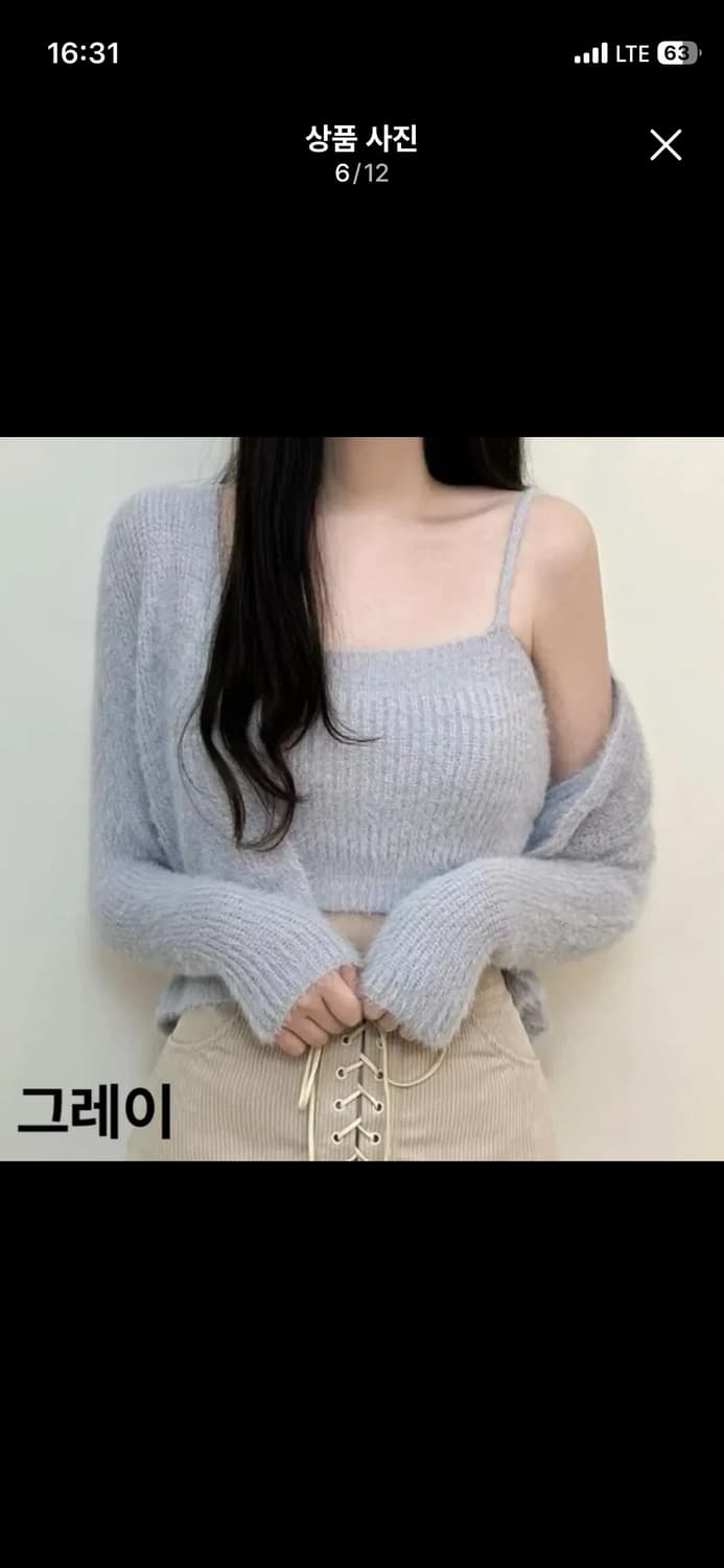6col) SET) 앙고라 크롭 끈나시 + 가디건 상품이미지6
