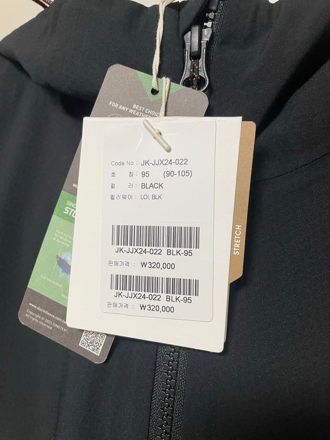 코오롱 HERO 남성소프트쉘 스톰플리스미드레이어 자켓95 상품이미지10