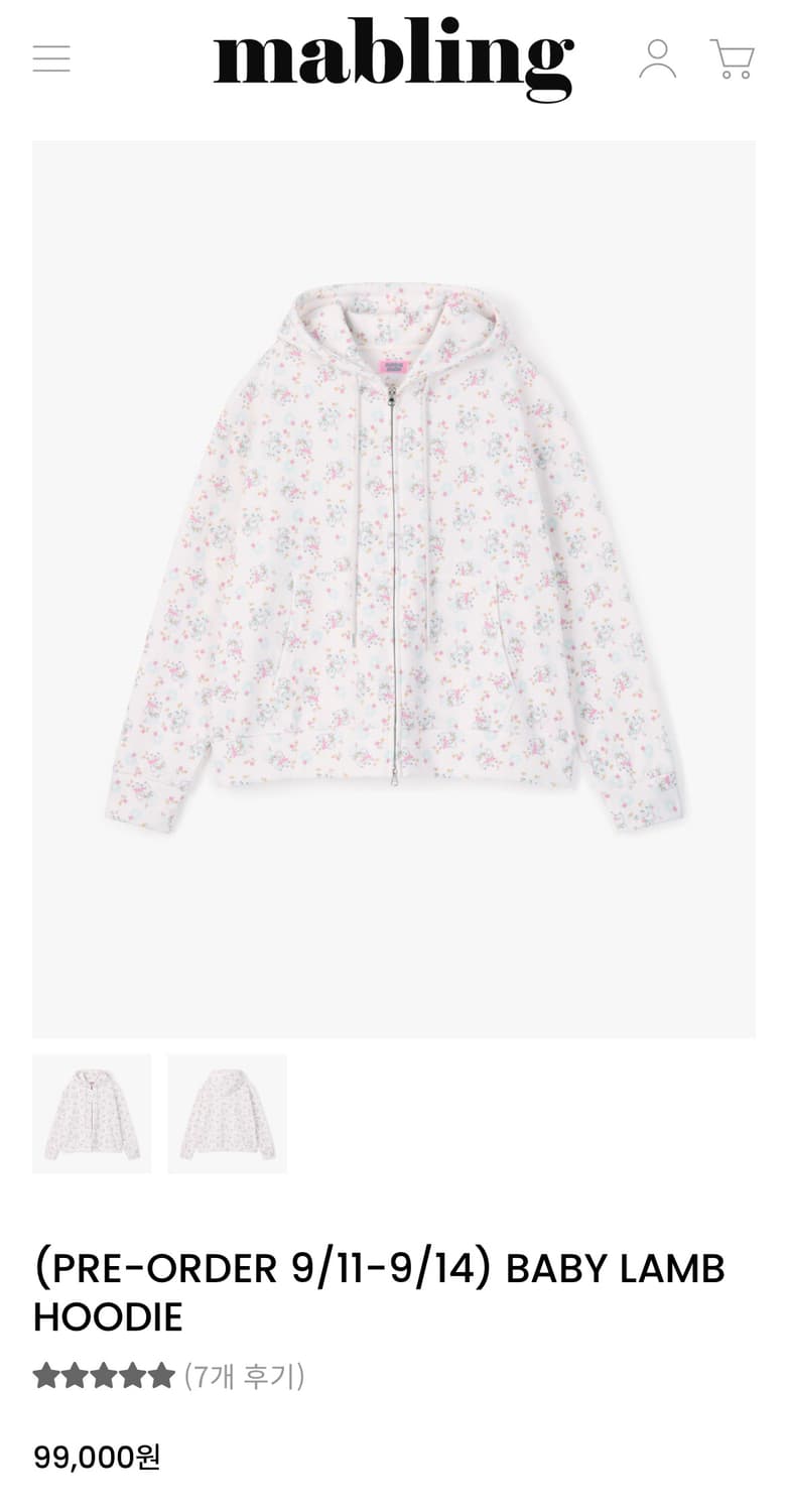 mabling [baby lamb hoodie] 상품이미지1