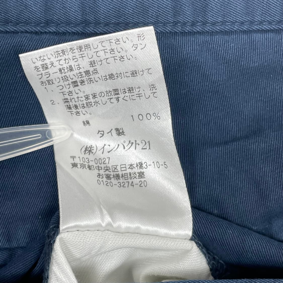 폴로 랄프로렌 치노 팬츠 바지 상품이미지8