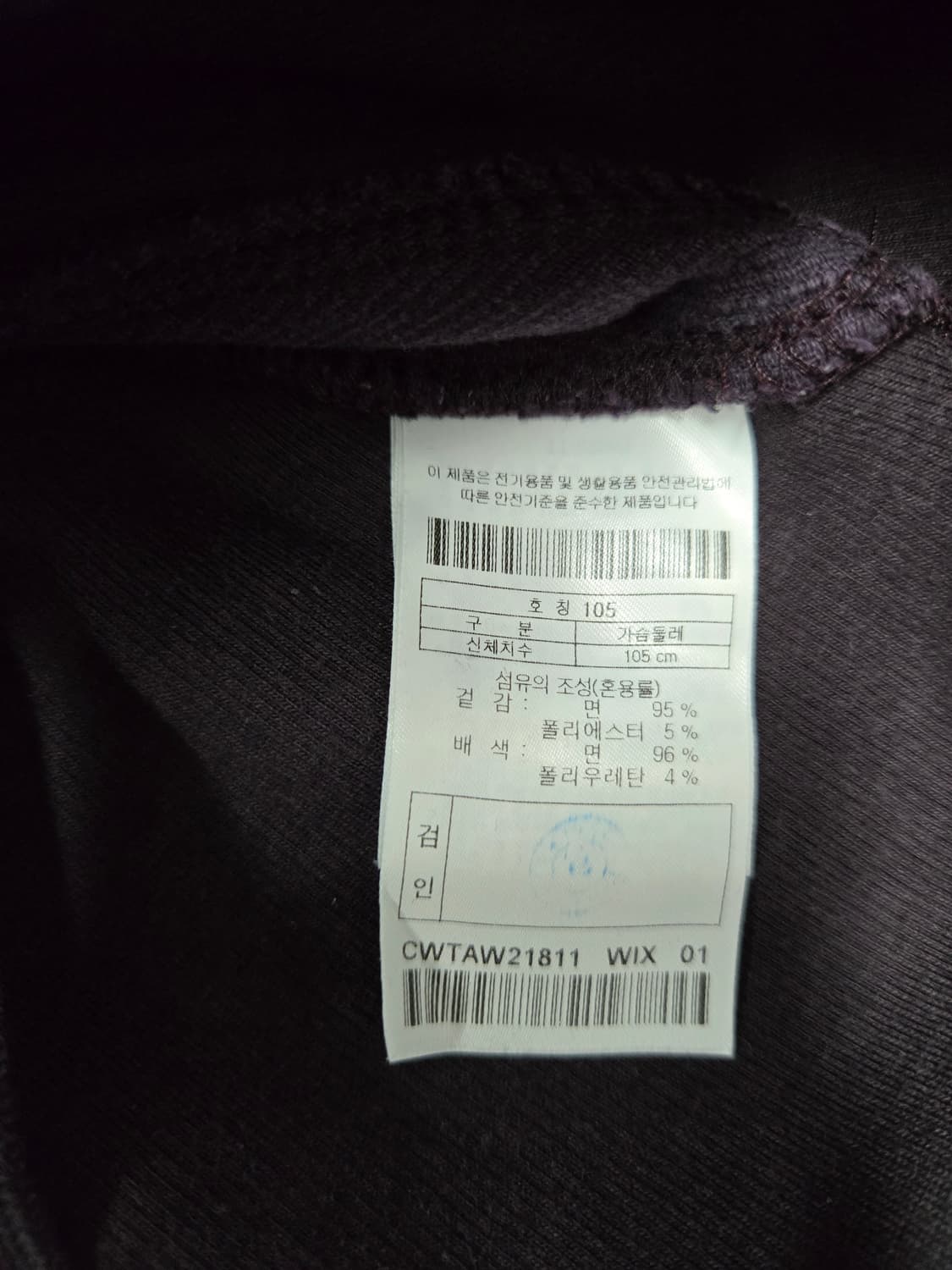 커스텀멜로우 스티치 포인트 후드티 상품이미지9