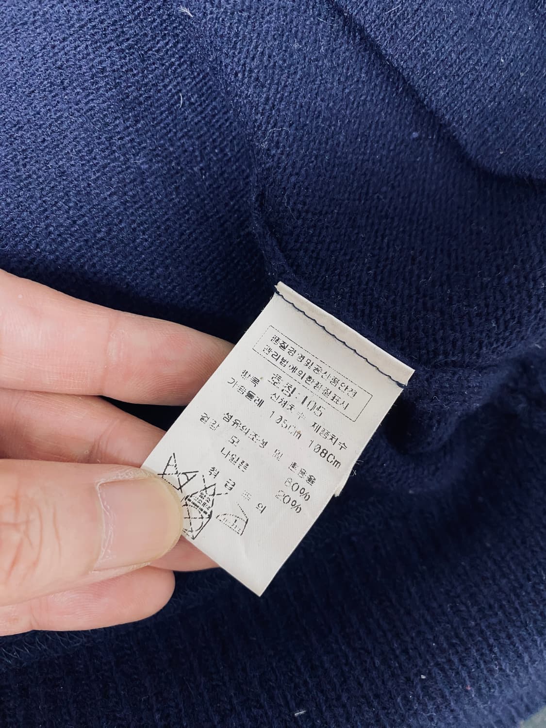 cp컴퍼니 고글 니트 후드 집업 네이비 105사이즈 상품이미지9