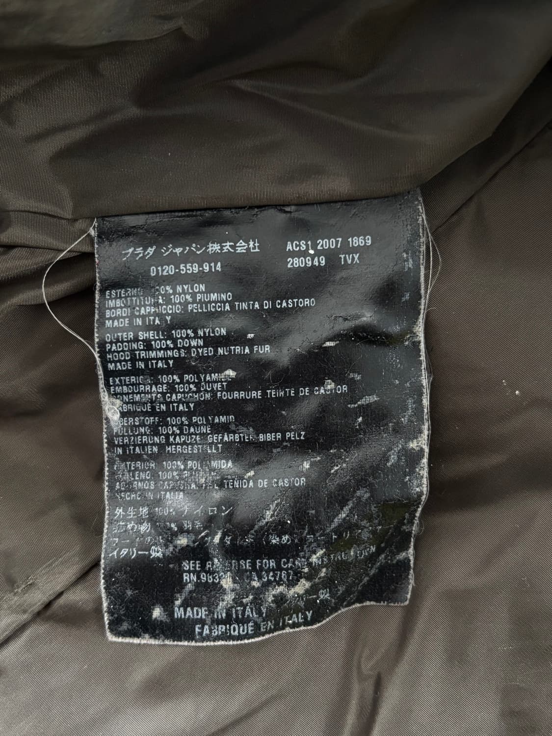 PRADA 프라다 카키 셔링 퍼 후드 우먼 패딩 상품이미지8