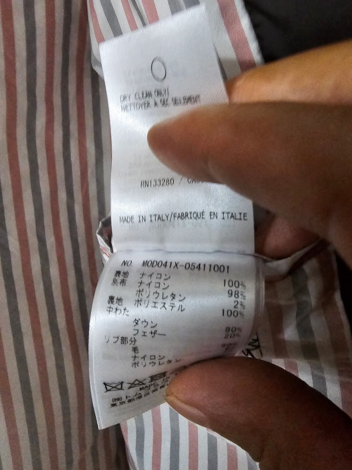 톰브라운 24ss 사선완장 매트 롱패딩(0/새상품급) 상품이미지9