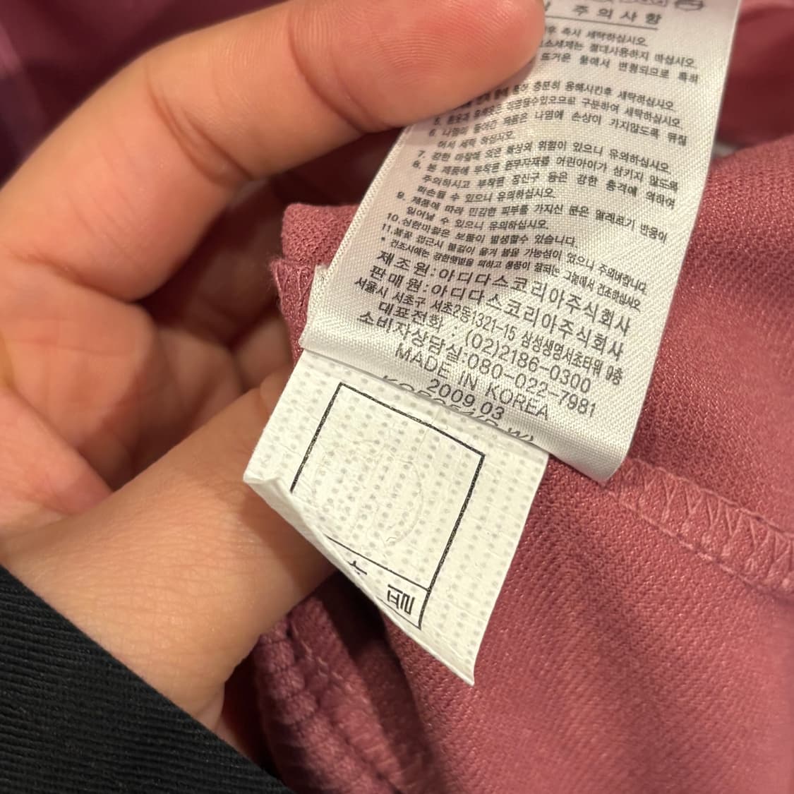 아디다스 유광 핑크 후드 큐빅 져지 상품이미지5