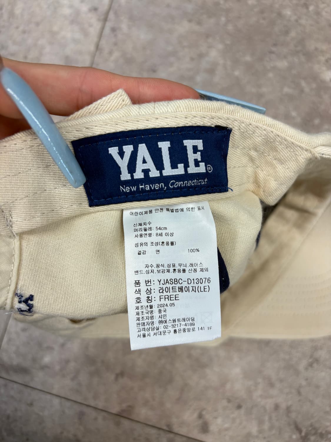 yale 베이지 키즈 볼캡 #csz226 상품이미지5