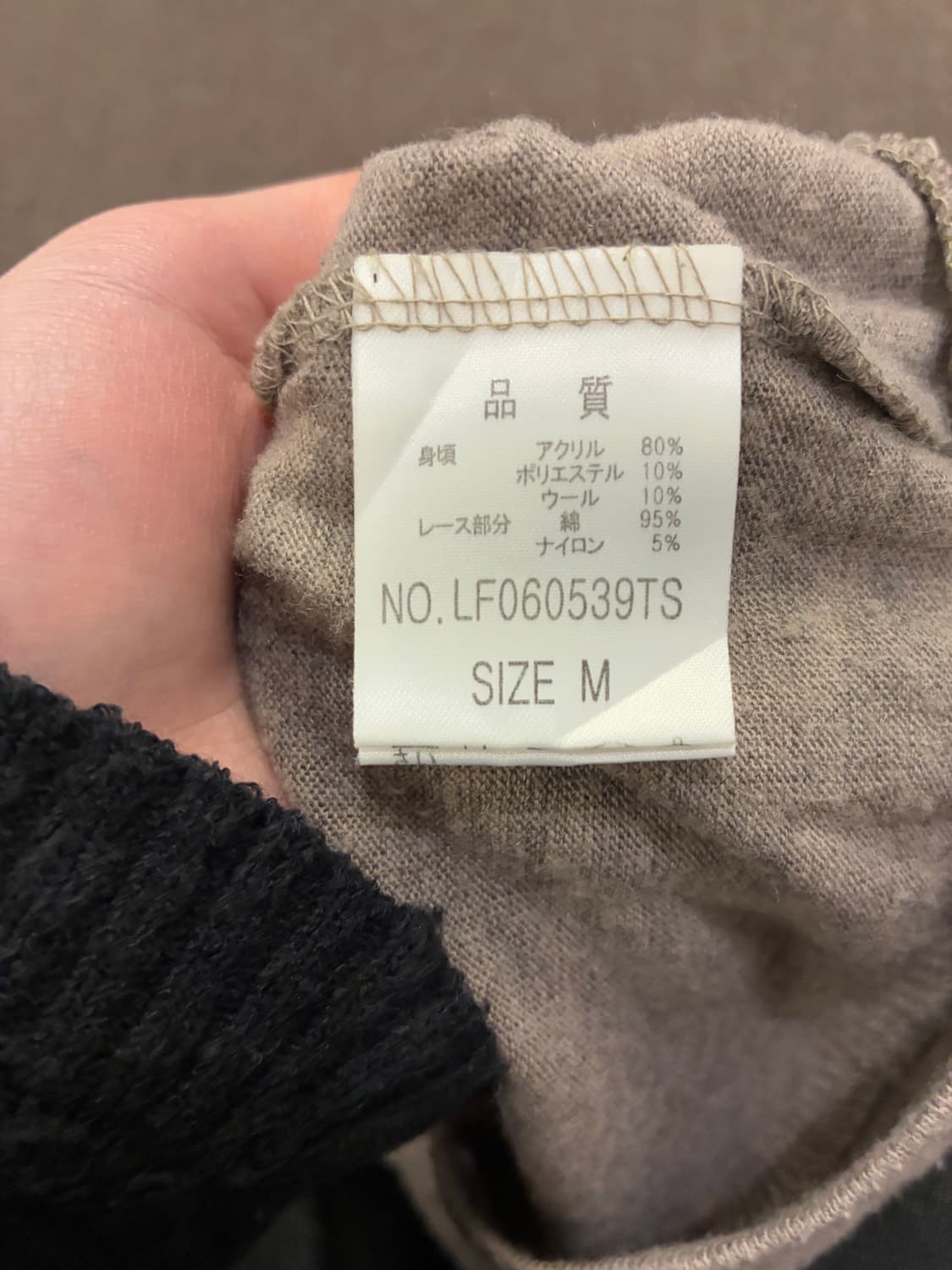 M)Lowrys Farm 빈티지 여성 꽃 레이스 디테일 롱 슬리브 상품이미지6