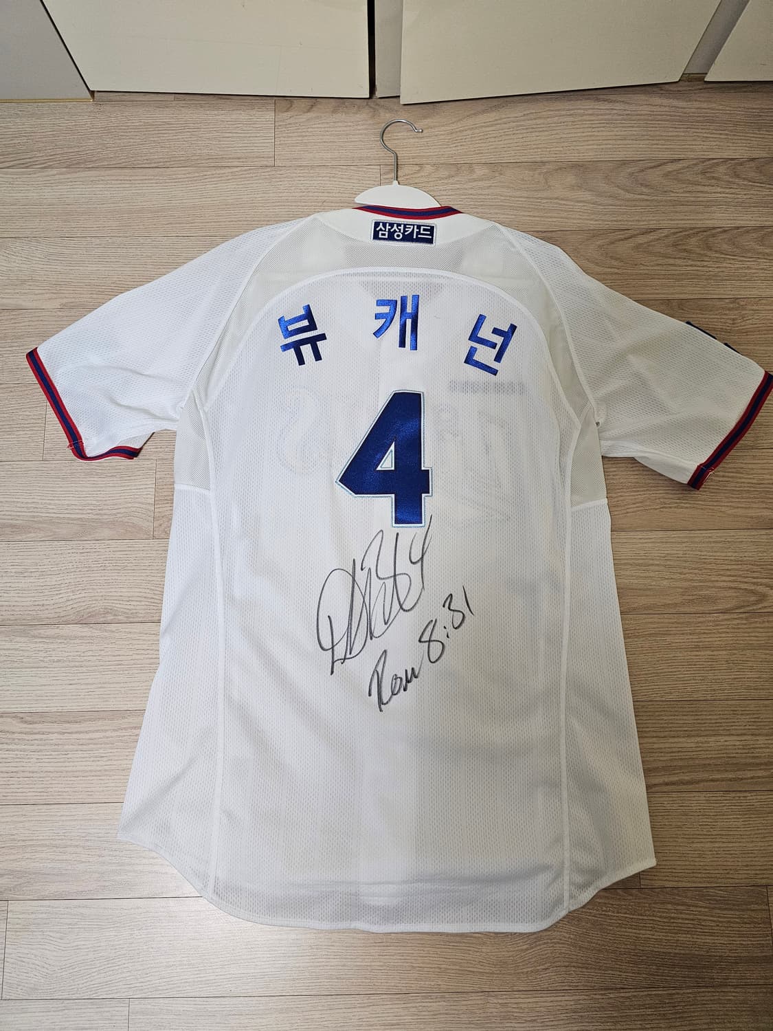 언더아머 2023 삼성라이온즈 홈 유니폼 팝니다. 상품이미지10