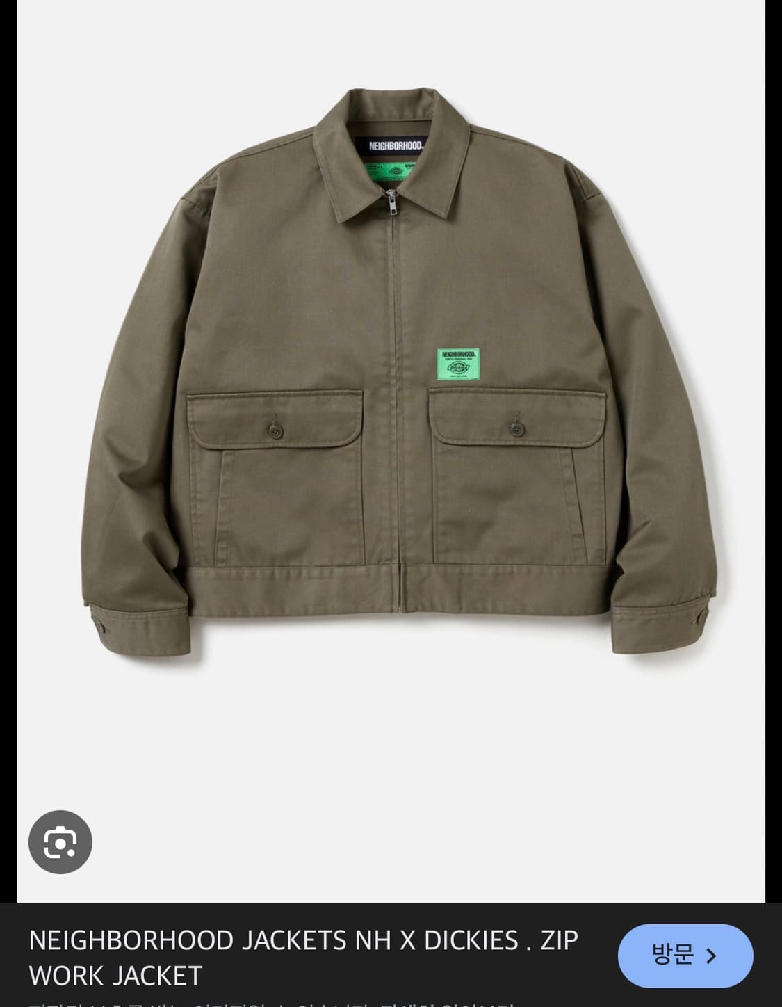 새상품)) 네이버후드 x 디키즈 zip 워크자켓 상품이미지1