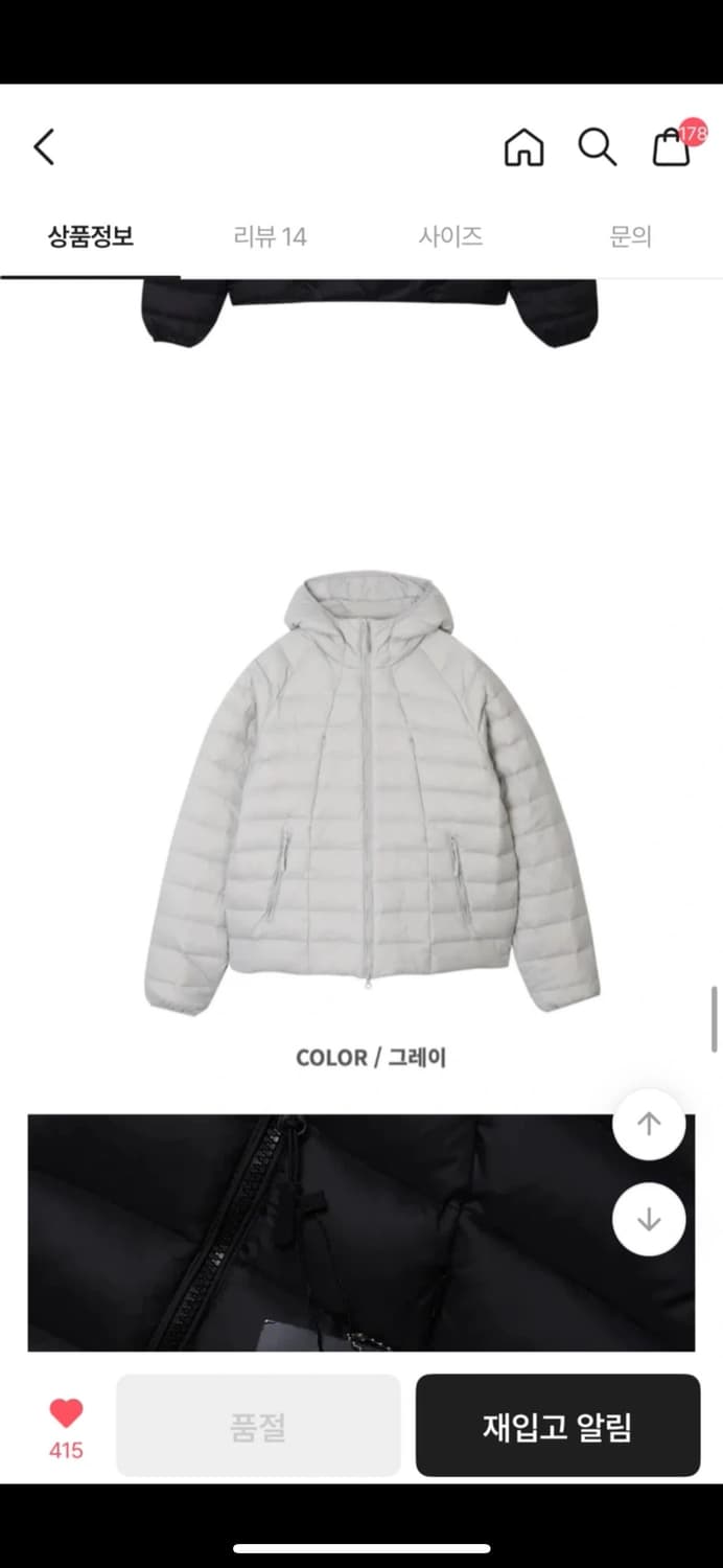 덕다운 패더 라이트 후드 경량패딩 그레이 상품이미지3