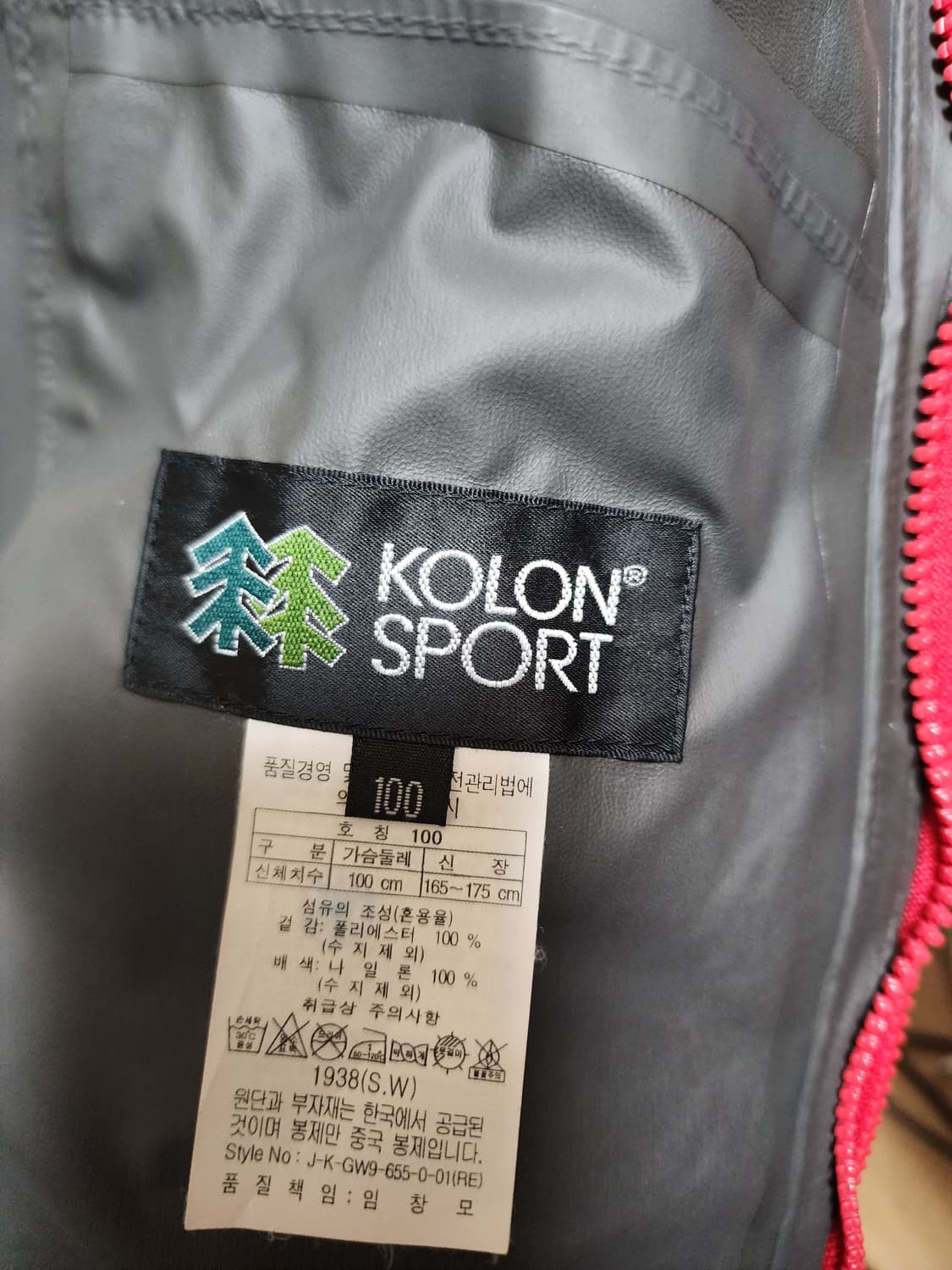 코오롱 바람막이 고어텍스 자켓 XL 100(여) 상품이미지6