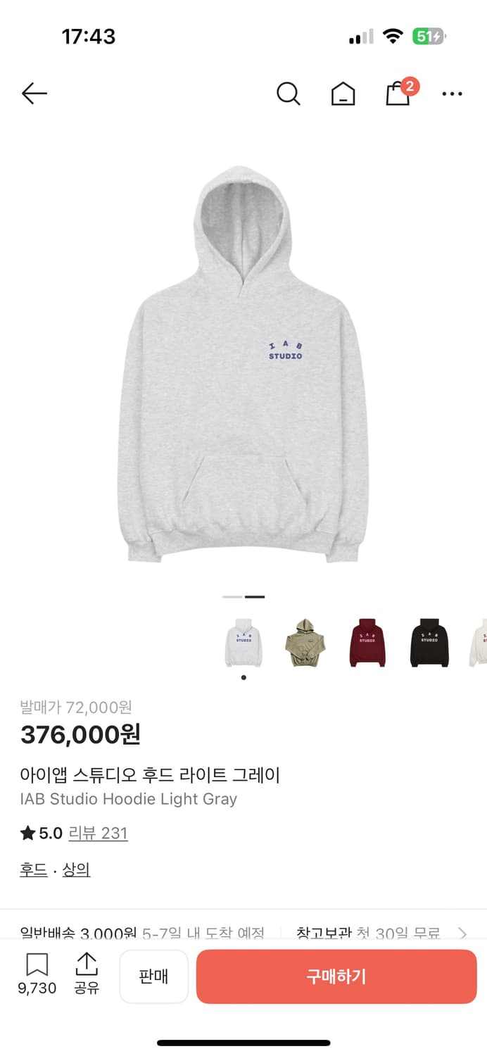 IAB 후드 라이트 그레이 상품이미지1