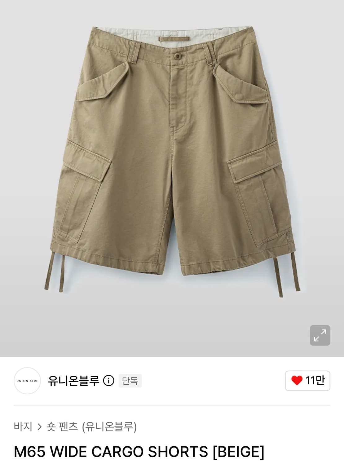 유니온블루 M65 와이드 카고 쇼트 팬츠 S 상품이미지4