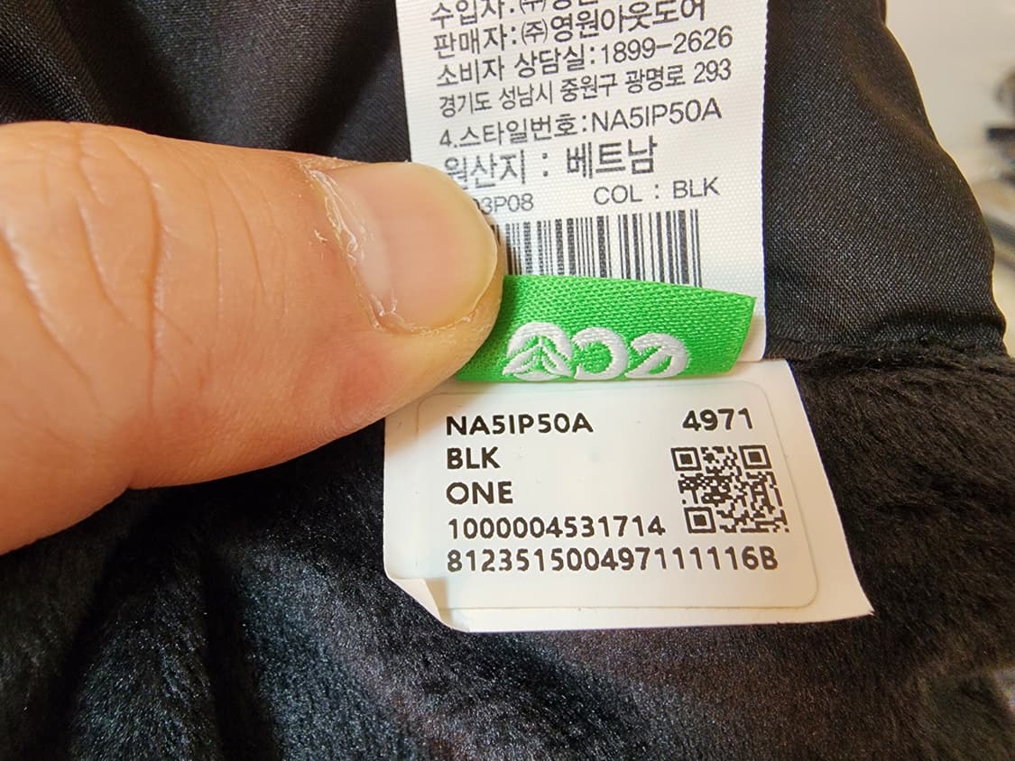 노스페이스 티볼 머플러 패딩 목도리 상품이미지4