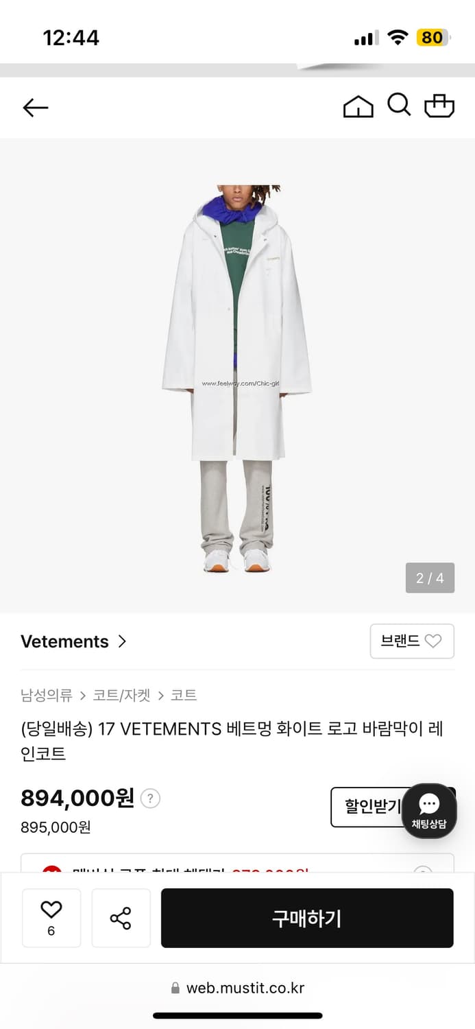 베트멍 레인코트 상품이미지2