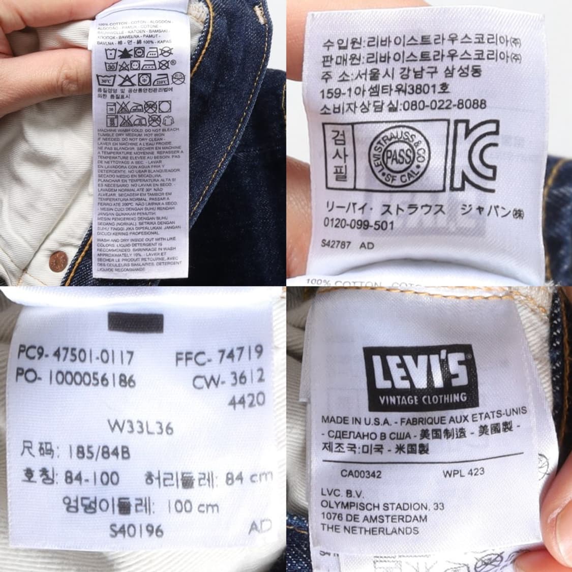 리바이스 Levi's LVC 47501 Denim Pants 

 상품이미지9
