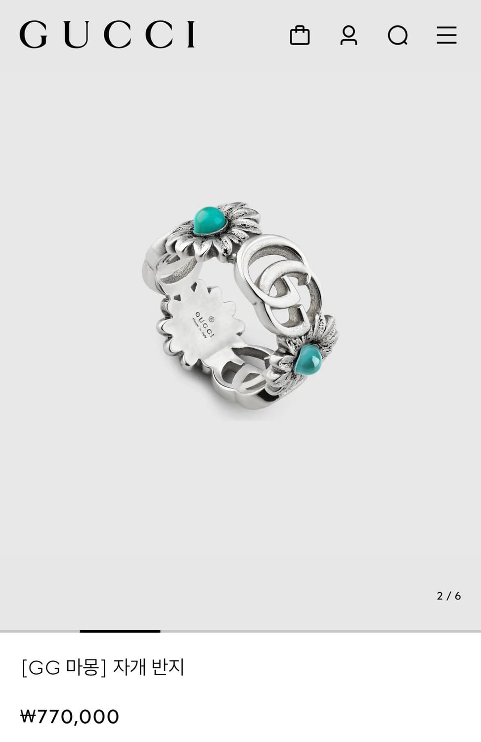 (새상품) 구찌 GG 더블G 마몽 자개 반지 15호 상품이미지2