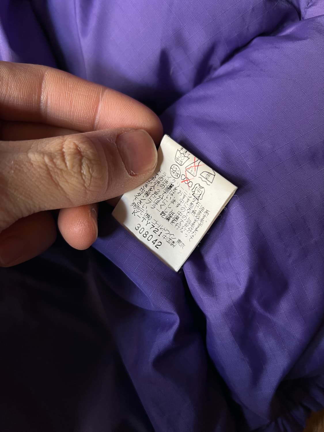 [M]노스페이스 재팬 퍼플 구스다운 패딩 베스트 상품이미지6