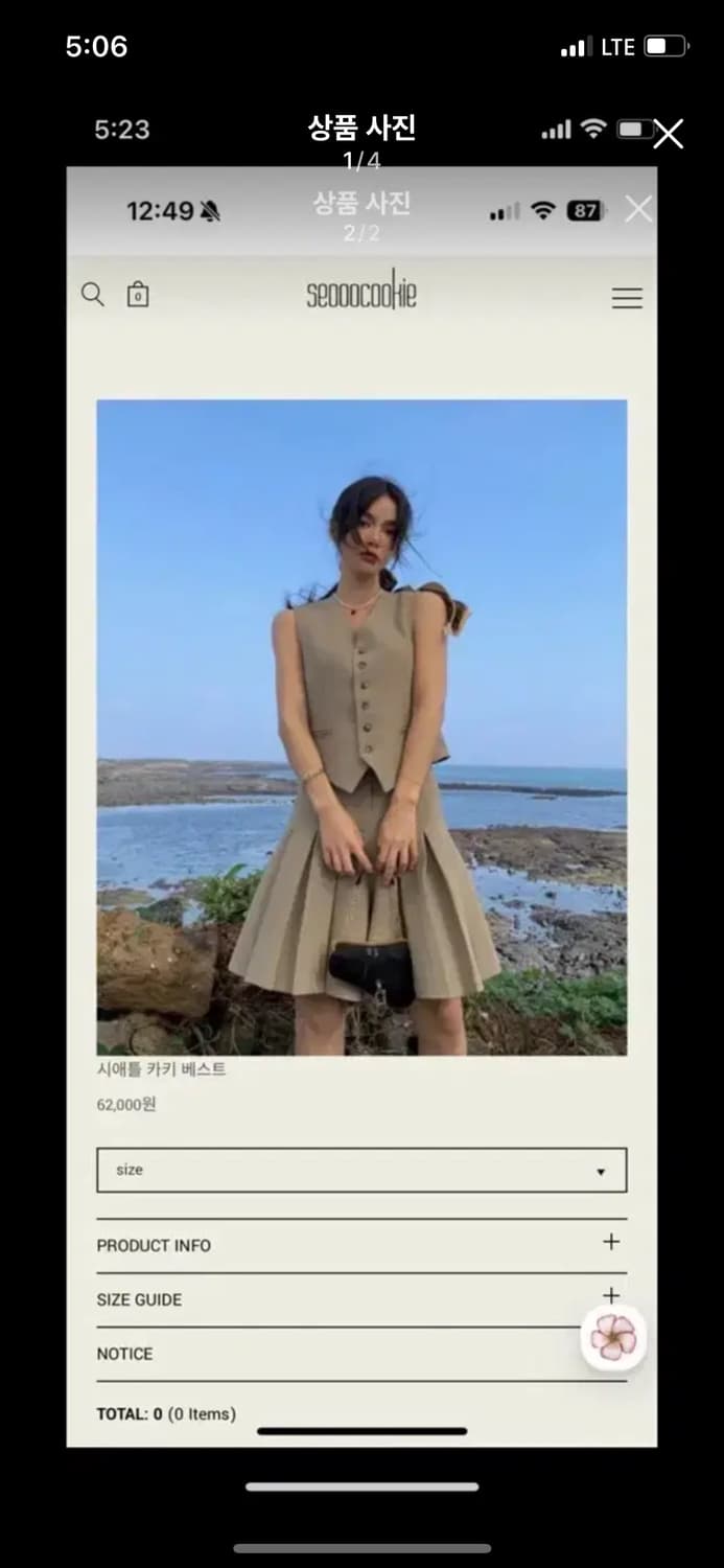 (새상품)서쿠키 시애틀 베스트 셋업 카키 팬츠 스커트 플리츠 기은세 상품이미지1