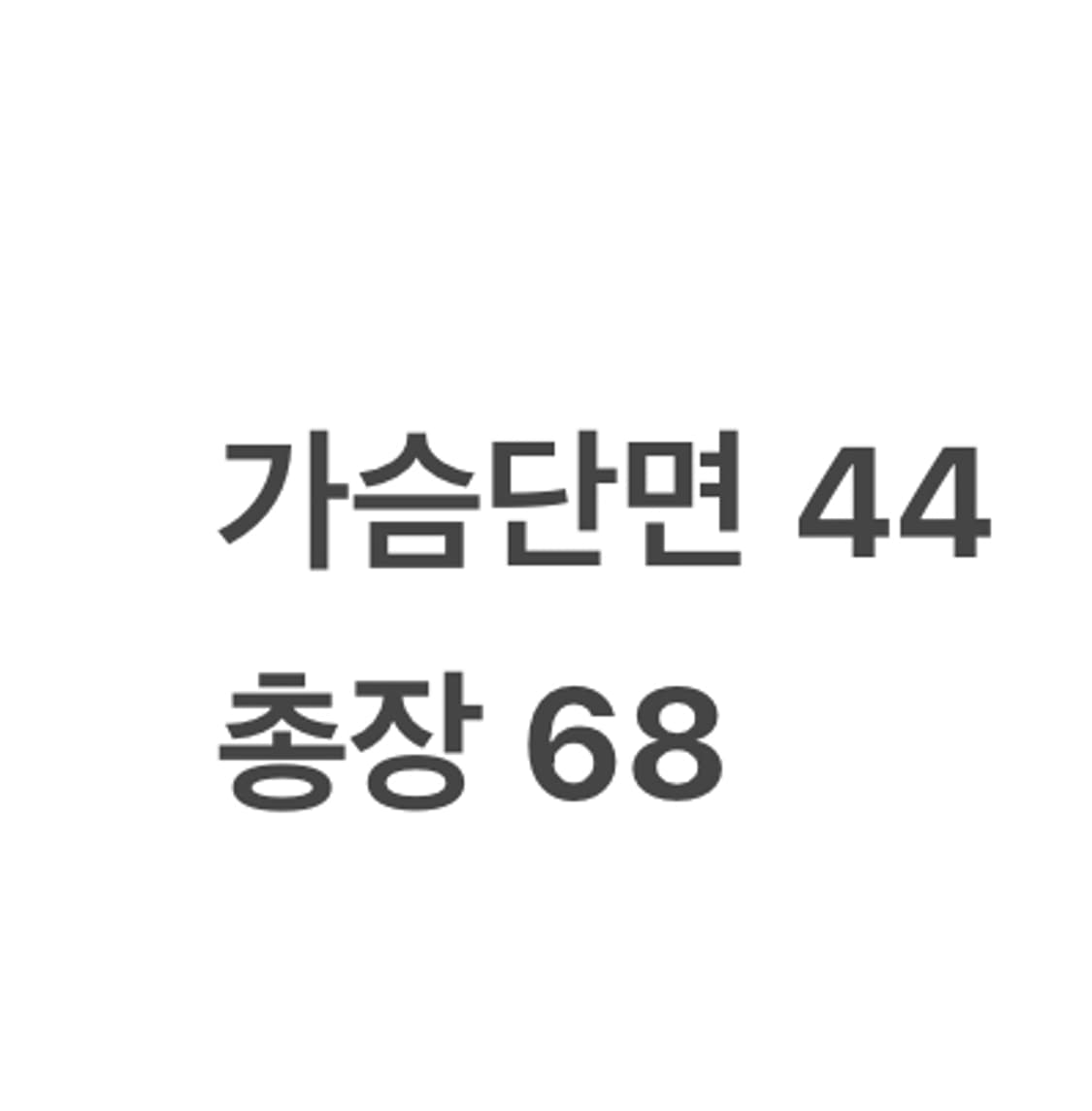 [정품/90] 아디다스 유로파 트랙탑 져지 그린 b8 상품이미지9