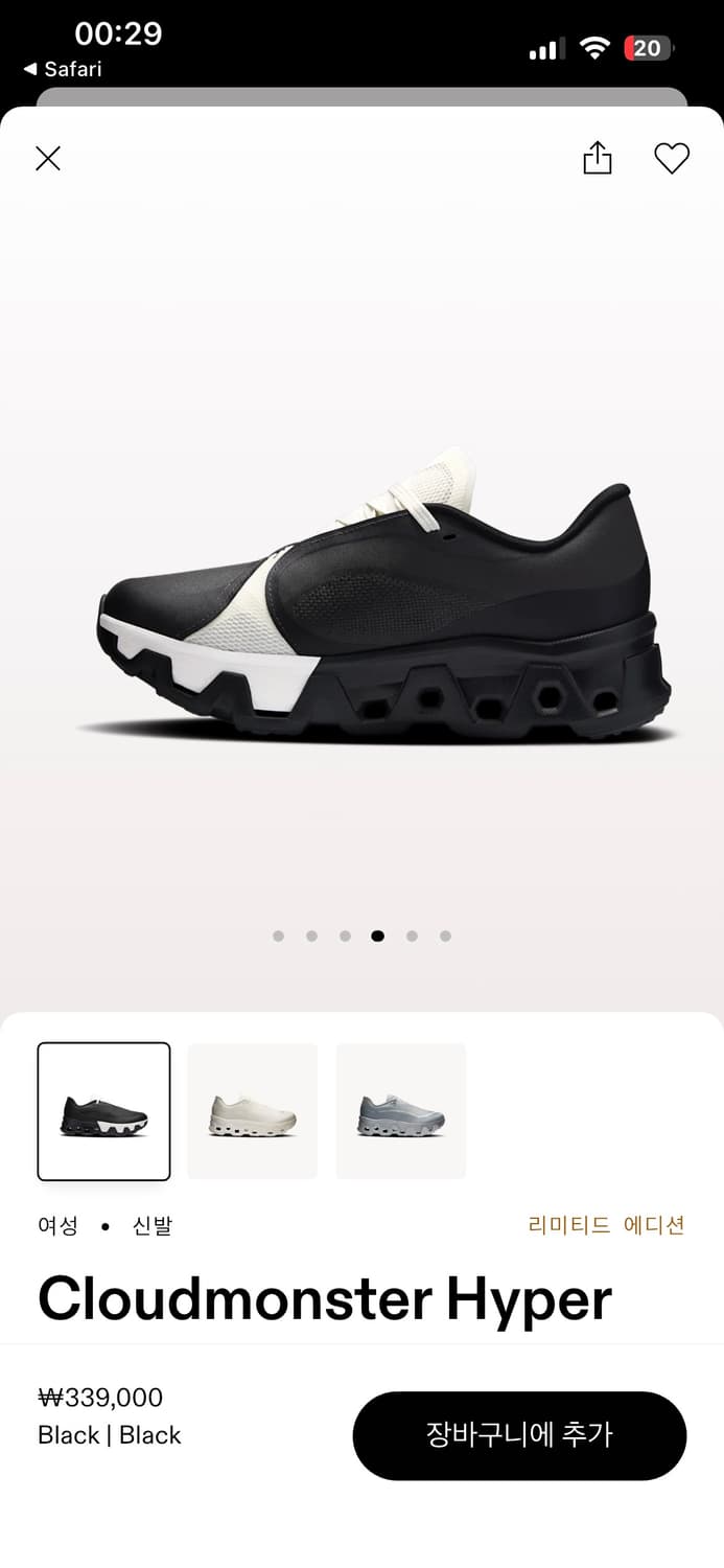 온러닝 포스트아카이브팩션 클라우드몬스터 하이퍼 블랙 275 상품이미지4