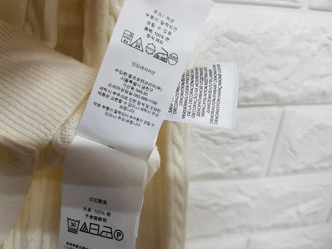 폴로 니트 가디건 키즈 L 12/14사이즈(주니어 150) 상품이미지3