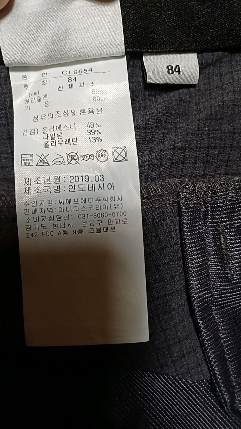 아디다스골프 냉감기능성 여름바지 31인치 기장108 상품이미지4