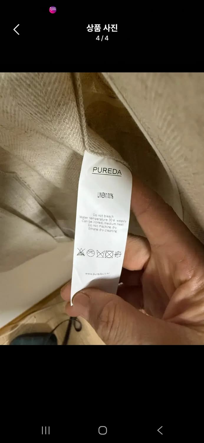 PUREDA 린넨 자켓 상품이미지4