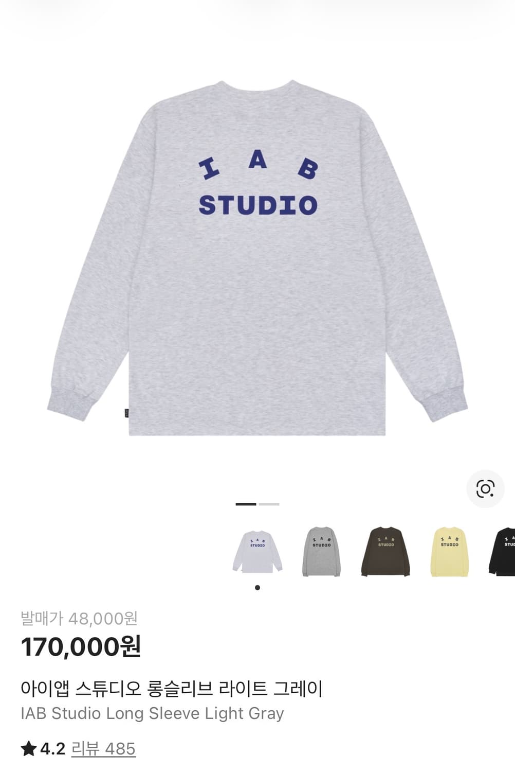 아이앱 롱슬리브 상품이미지1