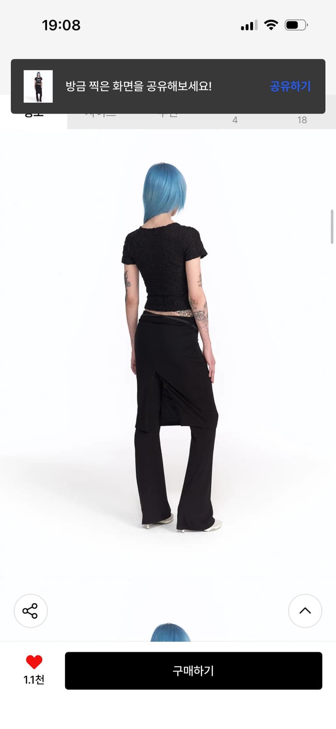 제니 착용) 2000아카이브스 AVA 레이어드 스커트 팬츠 상품이미지4