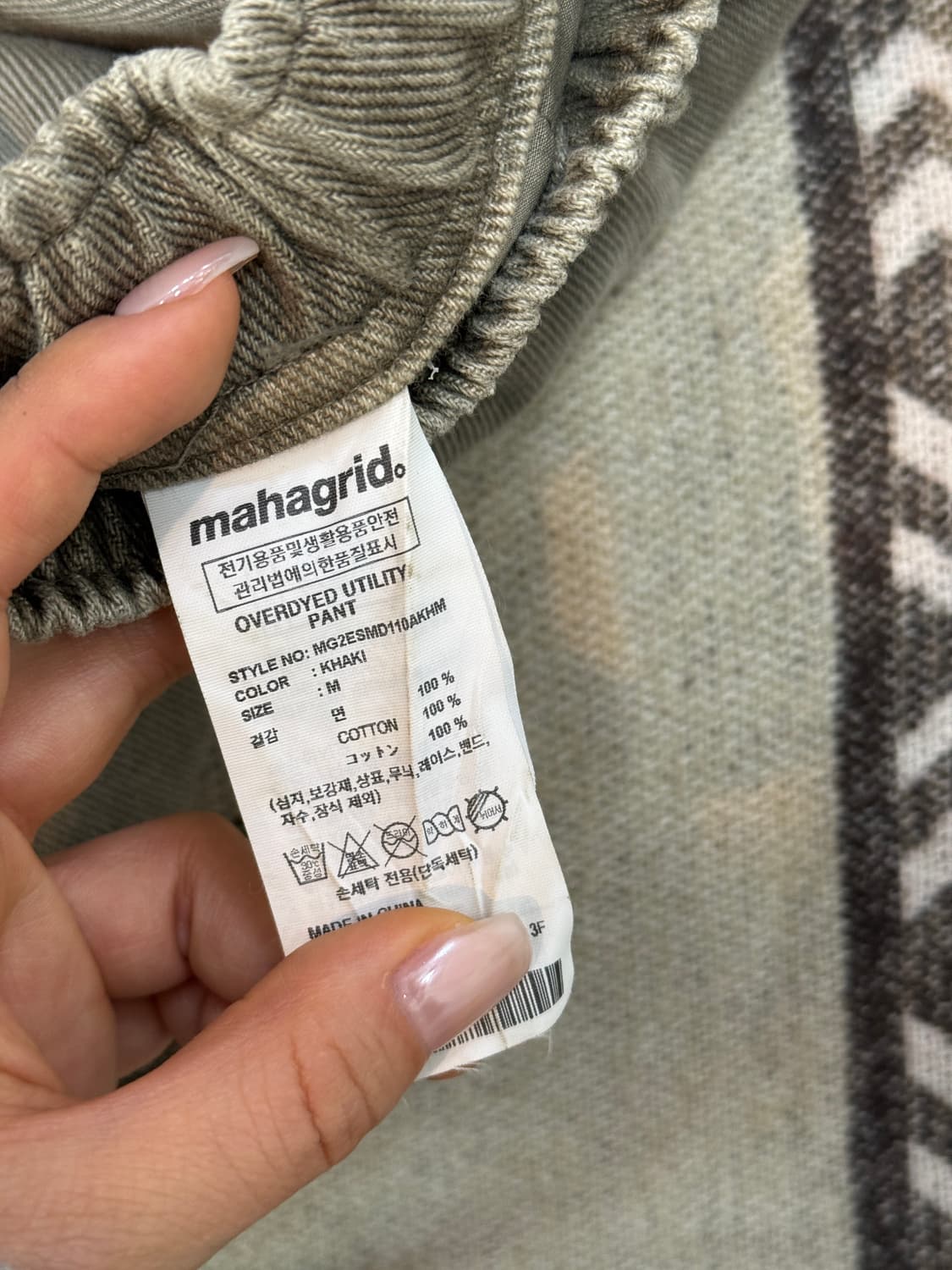 마하그리드 유틸리티 팬츠 카키 상품이미지6
