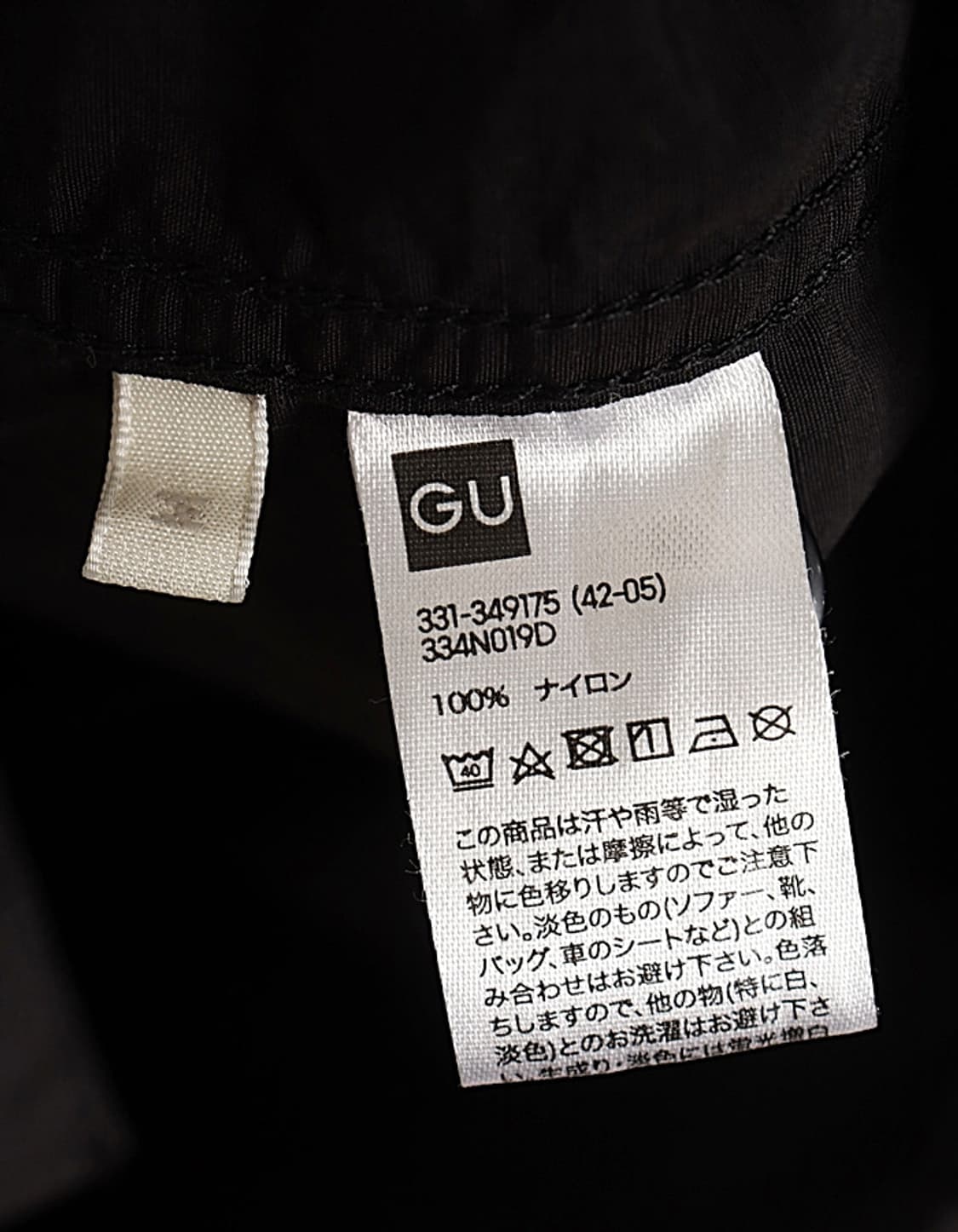 G U Nylon Mil Shirts 상품이미지6